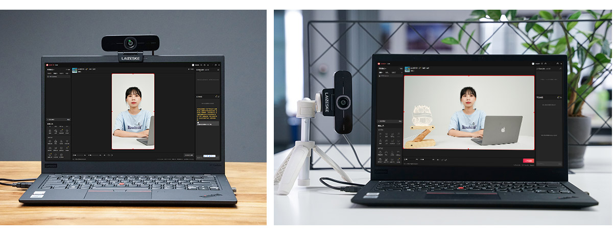 vertical-horizontal-stream-camera.jpg